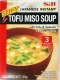 Tofu Miso Suppe  scharf (Tofu&Seetang&Frühlingszwiebel 3 Beutel S&B